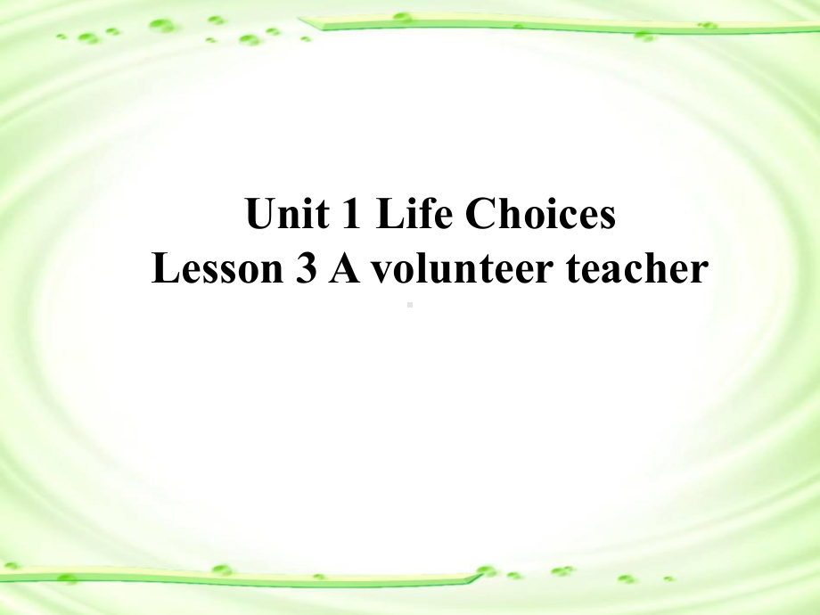 Unit 1 Life Choices Lesson 3 ppt课件- 高中英语（2019）新北师大版必修第一册.ppt_第1页