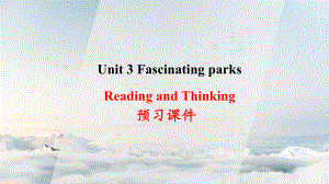 Unit 3 Fascinating Parks Reading and Thinking 预习ppt课件-（2019）新人教版高中英语选择性必修第一册.pptx