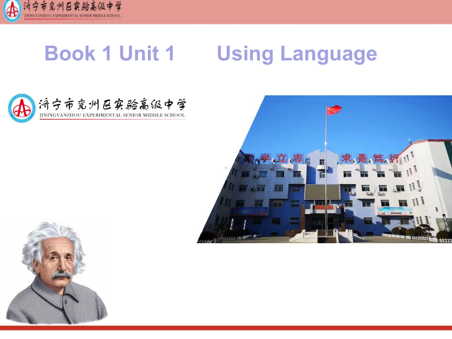 Unit 1 Using languageppt课件 -（2019）新人教版高中英语选择性必修第一册.ppt_第1页