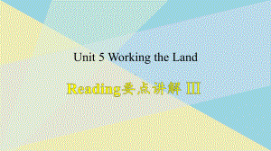 Unit 5 Reading要点讲解ppt课件 1 -（2019）新人教版高中英语选择性必修第一册.pptx