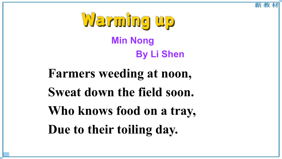 Unit 5 Reading and Thinkingppt课件 -（2019）新人教版高中英语选择性必修第一册.pptx_第2页