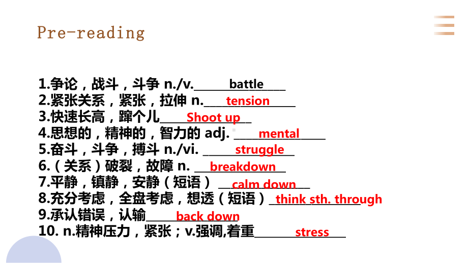 -Unit 2 Reading ppt课件- （2020）新牛津译林版高中英语必修第一册.pptx_第3页