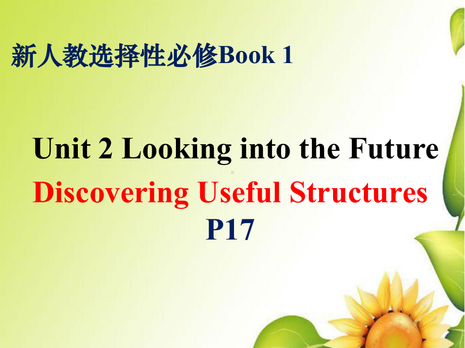 Unit 2 Discovering Useful Structureppt课件-（2019）新人教版高中英语选择性必修第一册.pptx_第1页