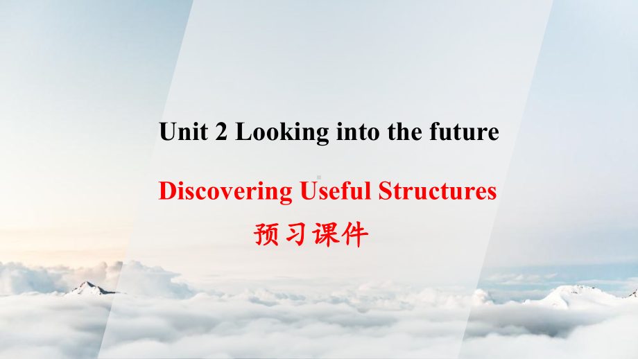 Unit 2 Discovering Useful Structures 预习ppt课件-（2019）新人教版高中英语选择性必修第一册.pptx_第1页