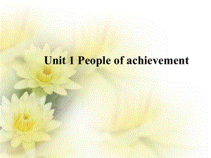 Unit 1 People of achievement Section A Reading and Thinking 教学ppt课件-（2019）新人教版高中英语选修一.pptx