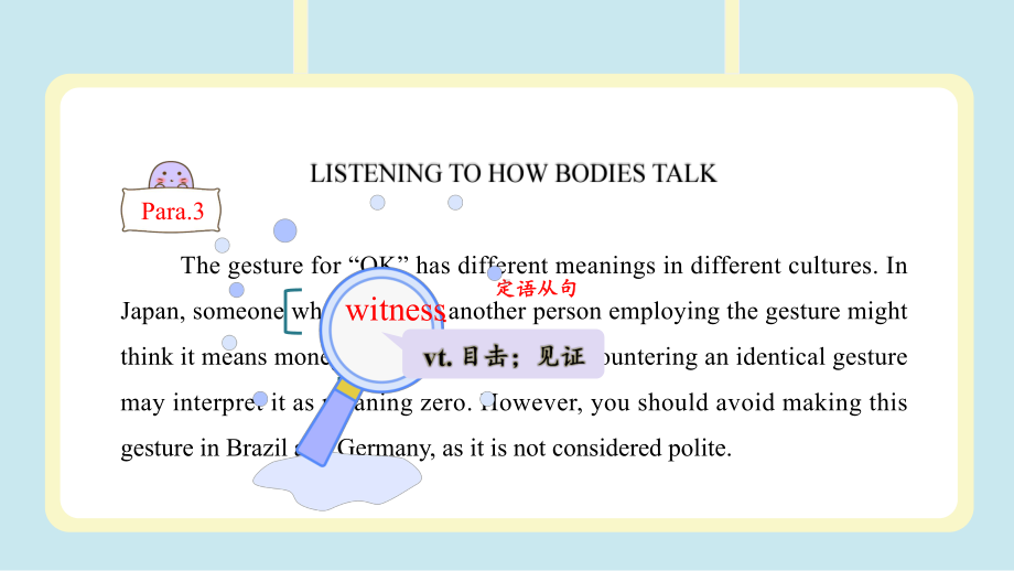 Unit 4 Body Language Reading and Thinking 知识点讲解（2）ppt课件-（2019）新人教版高中英语选择性必修第一册.pptx_第2页