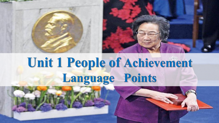 Unit 1 People of Achievement languages points ppt课件 -（2019）新人教版高中英语选择性必修第一册.pptx_第2页