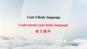 Unit 4 Body Language Reading and Thinking 预习ppt课件-（2019）新人教版高中英语选择性必修第一册.pptx