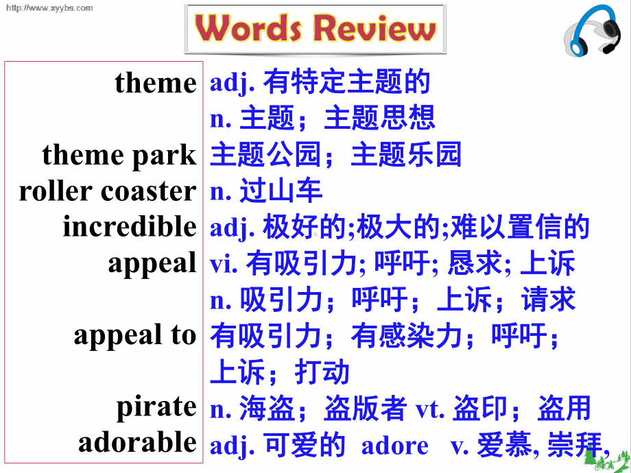 Unit 3 Explore theme parks Using Language 2 ppt课件- （2019）新人教版高中英语选修一.pptx_第2页