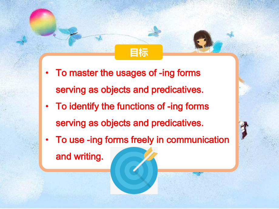 Unit 4 Body Language Section B Learning about Languageppt课件 -（2019）新人教版高中英语选择性必修第一册.pptx_第3页