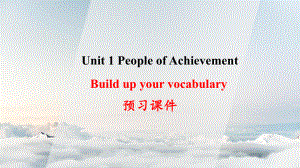 Unit 1 Build up your vocabulary 预习ppt课件-（2019）新人教版高中英语选择性必修第一册.pptx