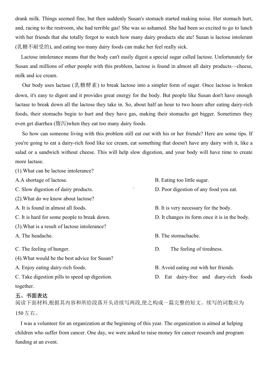 （2019版）人教版选择性必修第一册英语Unit 3 Using language同步练习（含答案）.docx_第2页