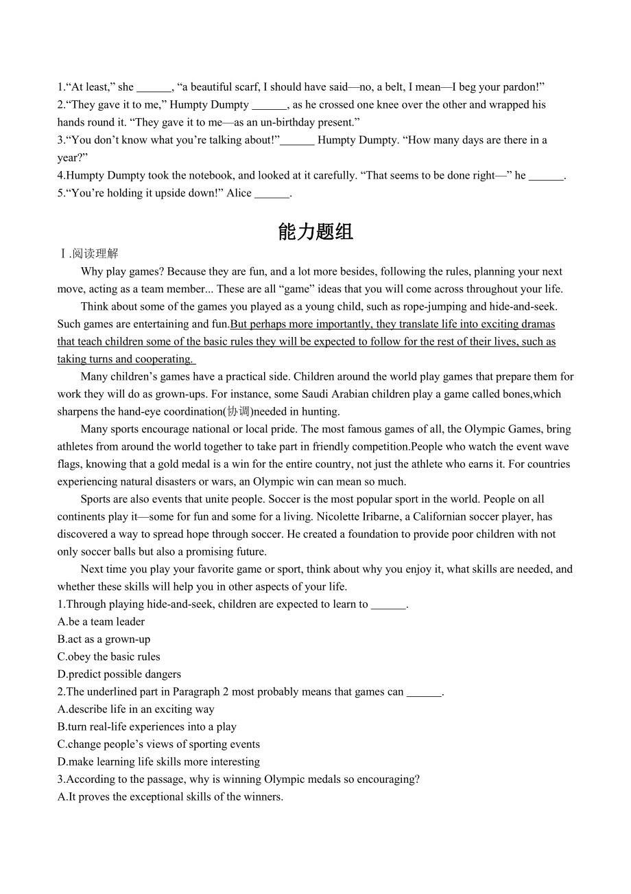 （2019版）北师大版必修第一册英语Unit 3 Celebrations part 5Writing Workshop, Viewing Workshop & Reading Club 同步练习（带答案）.docx_第2页