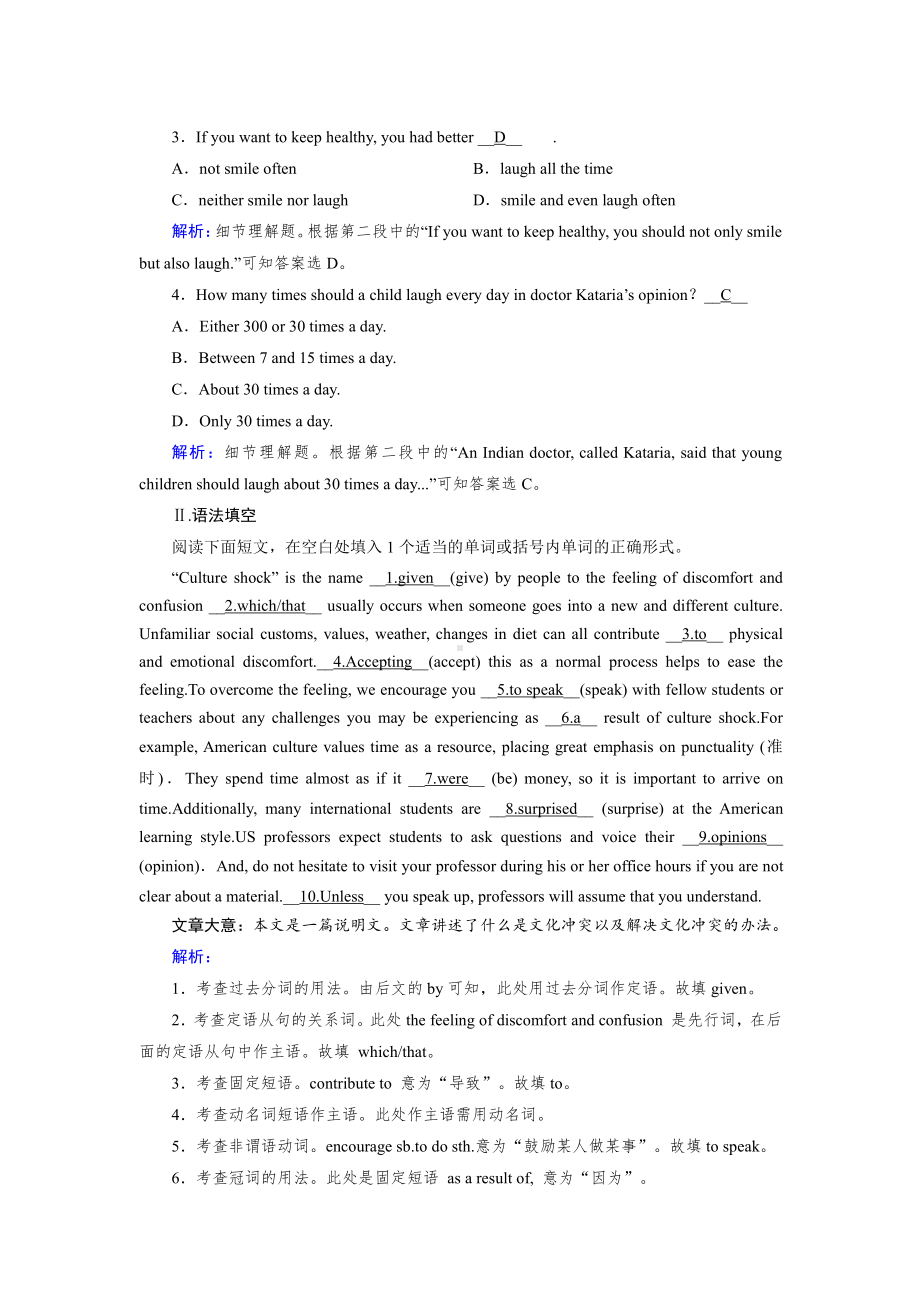 （2019版）人教版选择性必修第一册英语Unit 4 Section Ⅲ Using Language课后作业（含答案）.doc_第3页