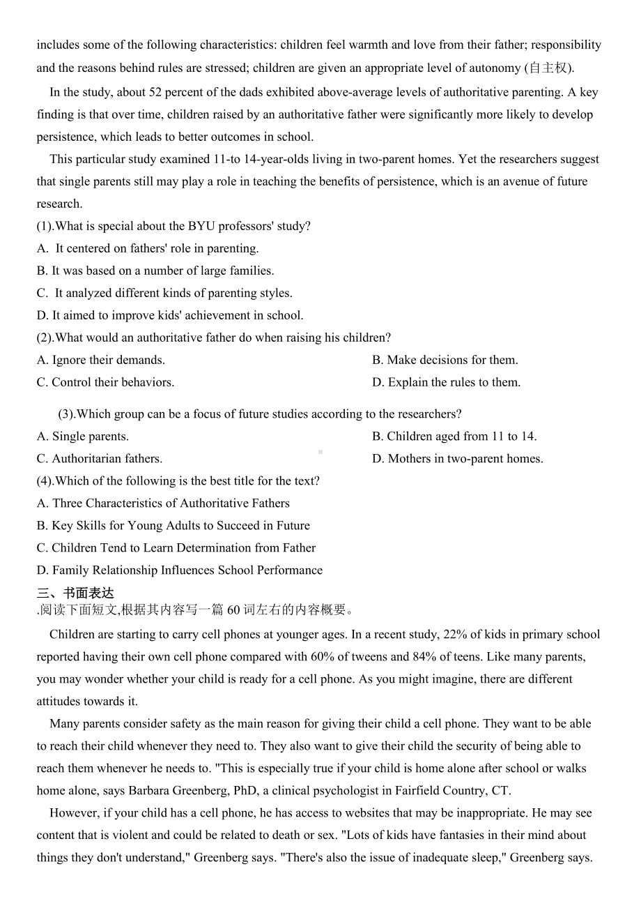 （2019版）人教版选择性必修第一册英语 Unit 5 Using language同步练习（含答案）.docx_第2页