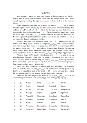 （2019版）牛津译林版必修第一册英语Unit 1 限时阅读训练 -（含答案）.docx