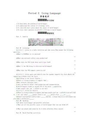 （2019版）人教版选择性必修第一册英语Period 3Using Language 教案.docx