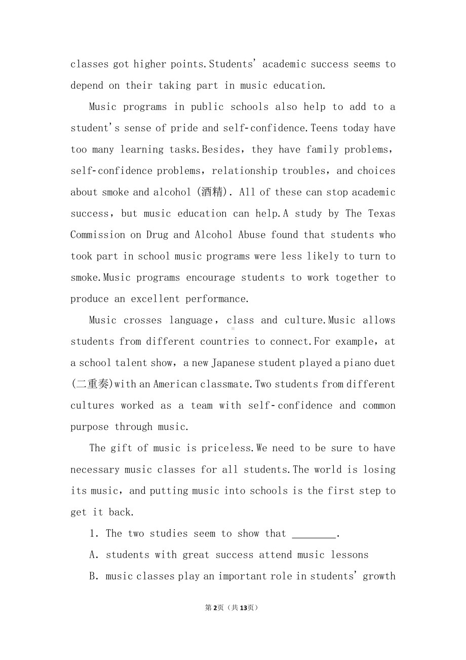 （2019版）北师大版必修第一册英语Unit 3 Celebrations Section D Grammar 同步练习 （含答案）.doc_第2页