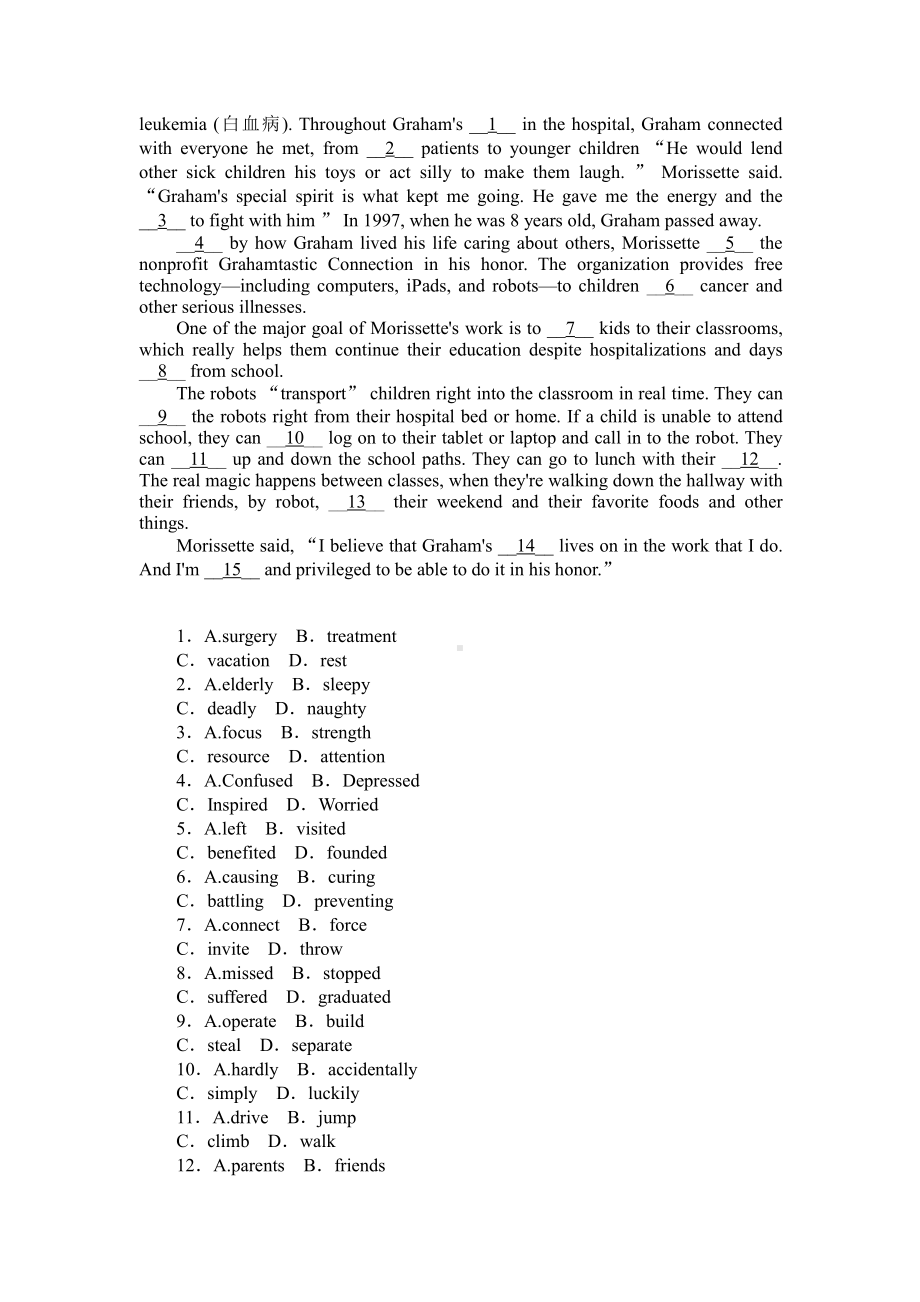 （2019版）北师大版必修第一册英语Unit 2 Writing Workshop, Viewing Workshop & Reading Club 同步习题 （含答案）.doc_第2页