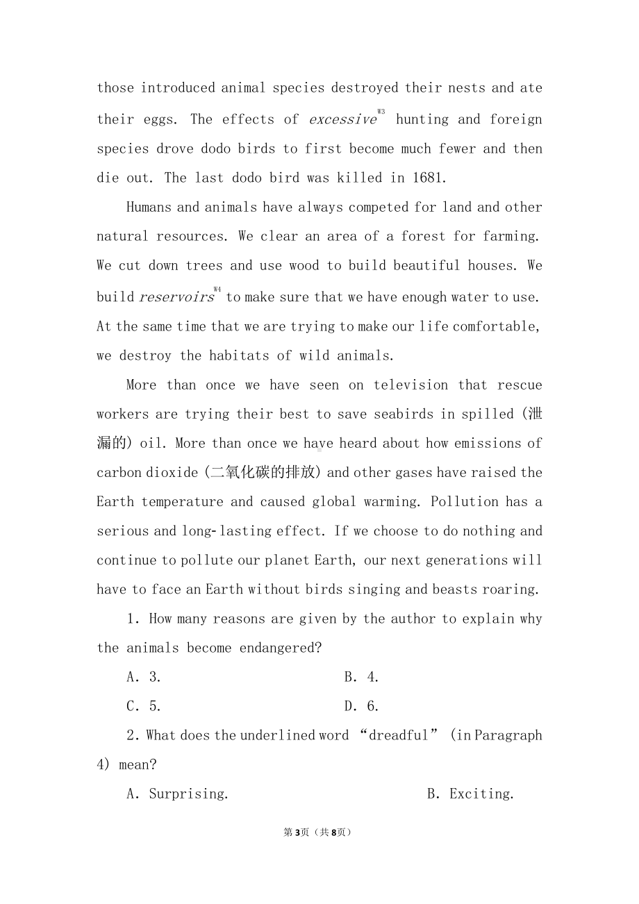 （2019版）人教版必修第二册英语-Unit 2 Listening and Speaking 强化一练 （含答案）.doc_第3页