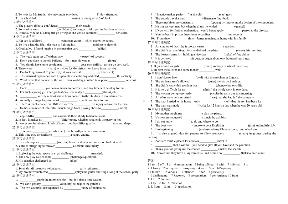 （2019版）北师大版必修第一册英语Unit 1 单句语法填空（含答案）.docx_第2页