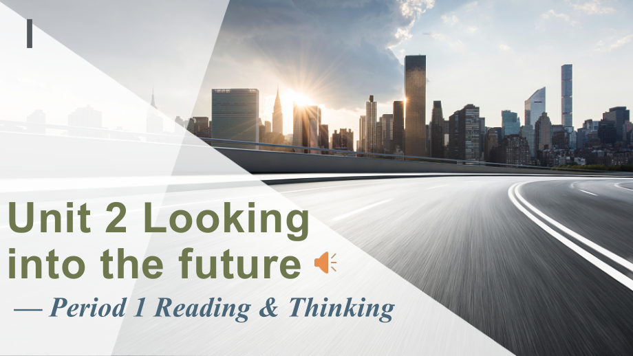 （2019版）人教版选择性必修第一册英语Unit 2 Looking Into the Future Reading and Thinking ppt课件（含视频音频素材）.zip