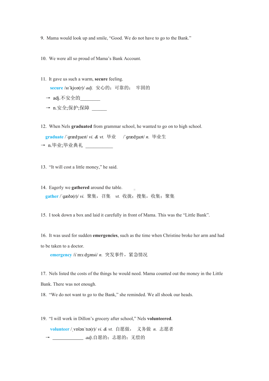 （2019版）牛津译林版必修第一册英语Unit2 Extended reading 知识点学案.docx_第2页