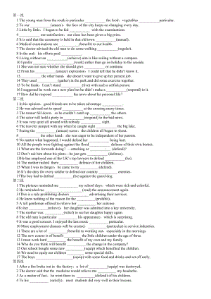 （2019版）北师大版必修第一册英语Unit 2 单句语法填空 -（含答案）.docx