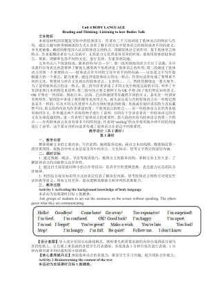 （2019版）人教版选择性必修第一册英语-Unit 4 Reading and Thinking教案 .docx