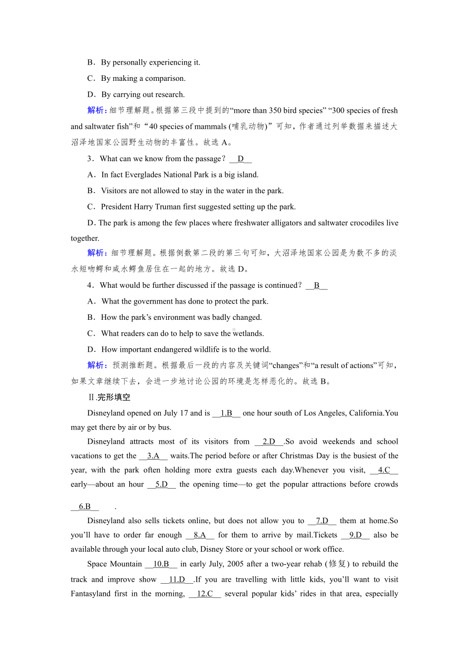 （2019版）人教版选择性必修第一册英语 Unit 3 Section Ⅱ Learning About Language课后作业（含答案）.doc_第3页