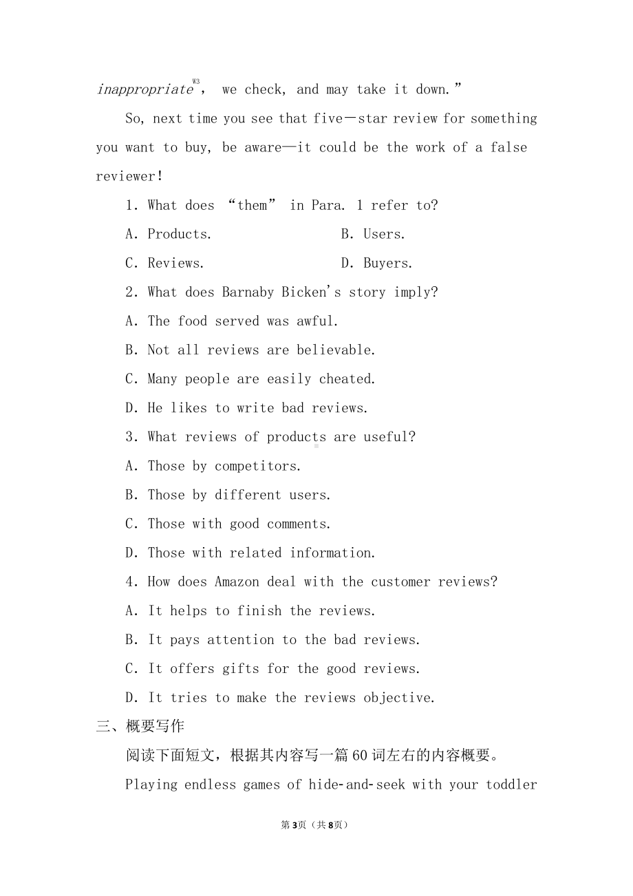 （2019版）人教版必修第二册英语Unit 3 Discovering Useful Structures 强化一练（含答案）.doc_第3页