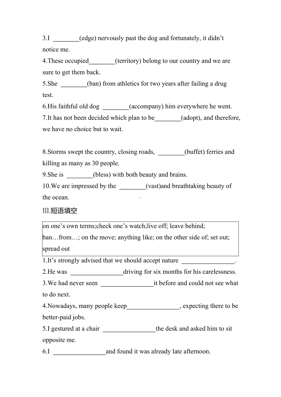 （2019版）人教版选择性必修第一册英语Unit3 Fascinating parks Period One Reading and Thinking 课时作业-（含答案）.docx_第2页