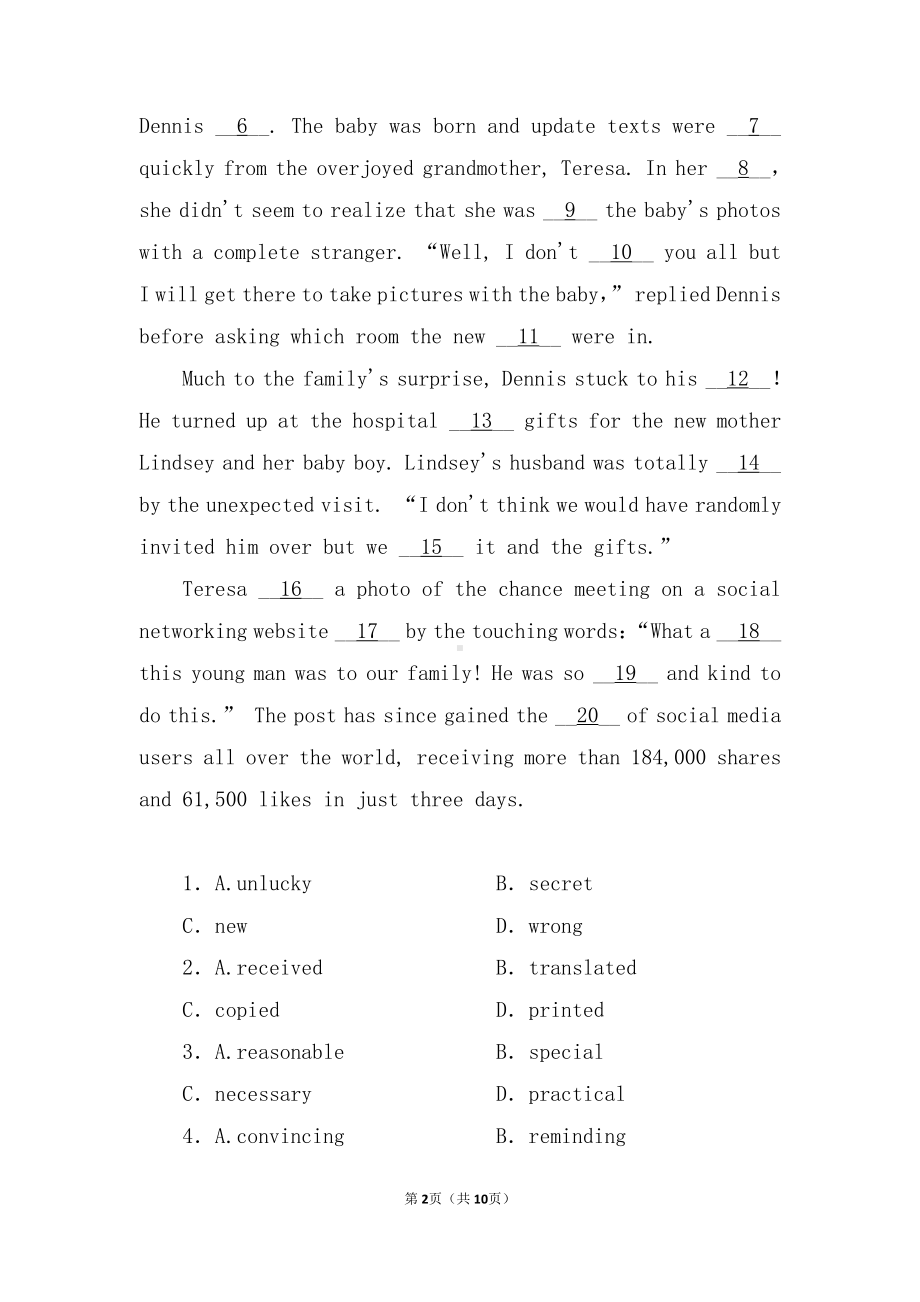 （2019版）人教版必修第二册英语Unit 3 Listening and Speaking 提升一练 （含答案）.doc_第2页