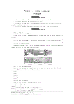 （2019版）人教版选择性必修第一册英语Period 4Using Language 教案.docx