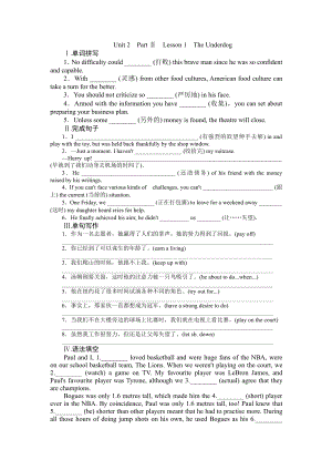 （2019版）北师大版必修第一册英语Unit 2 Lesson 1 The Underdog同步习题（含答案）.doc