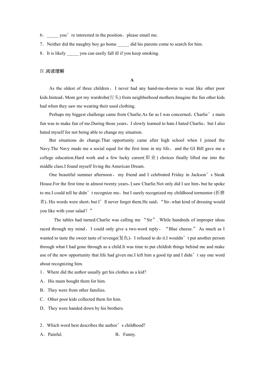 （2019版）牛津译林版必修第一册英语Unit 2 Let's talk teens Grammar and usage 课后练习（含答案）.docx_第2页