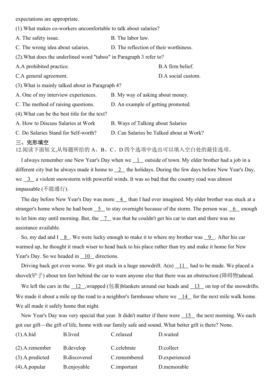 （2019版）人教版选择性必修第一册英语 Unit 1 Learning about language同步练习（含答案）.docx_第2页