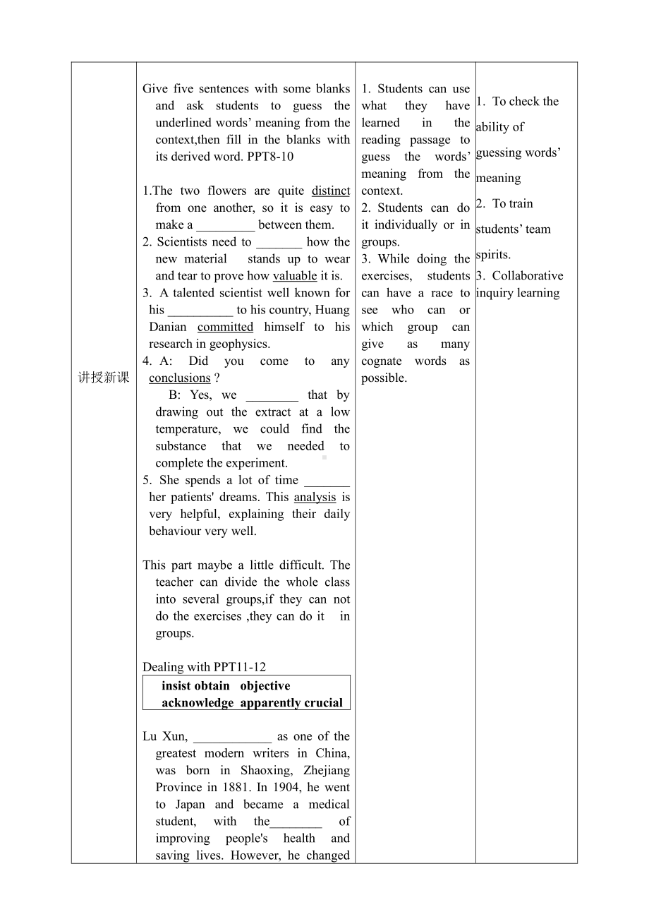 （2019版）人教版选择性必修第一册英语Unit 1 People of achievementPeriod 2 Build up your vocabulary 教案- .doc_第3页