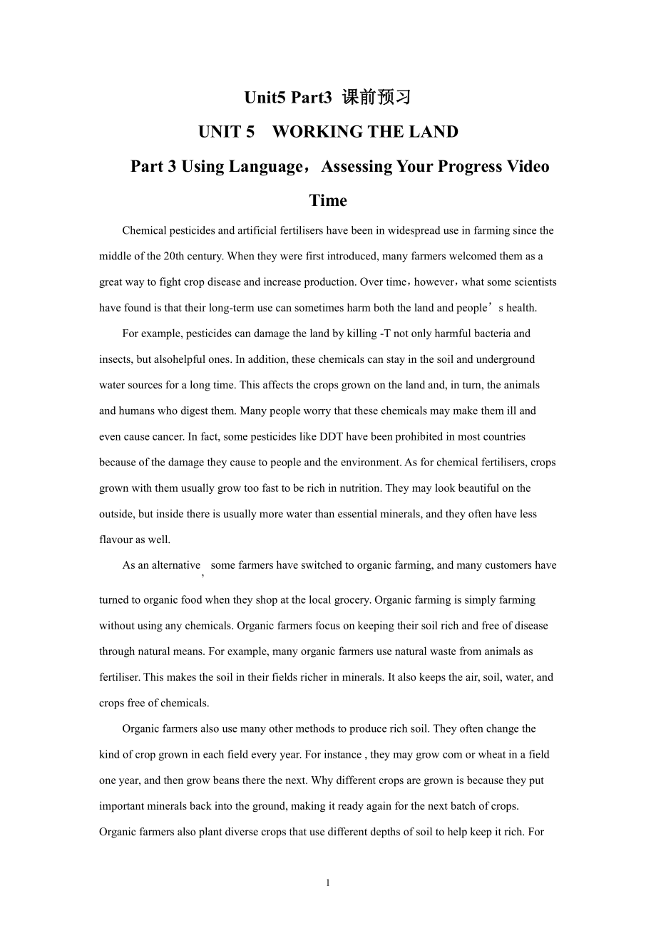 （2019版）人教版选择性必修第一册英语Unit5 Part3 Using LanguageAssessing Your Progress Video Time（课前预习）（含答案）.docx_第1页