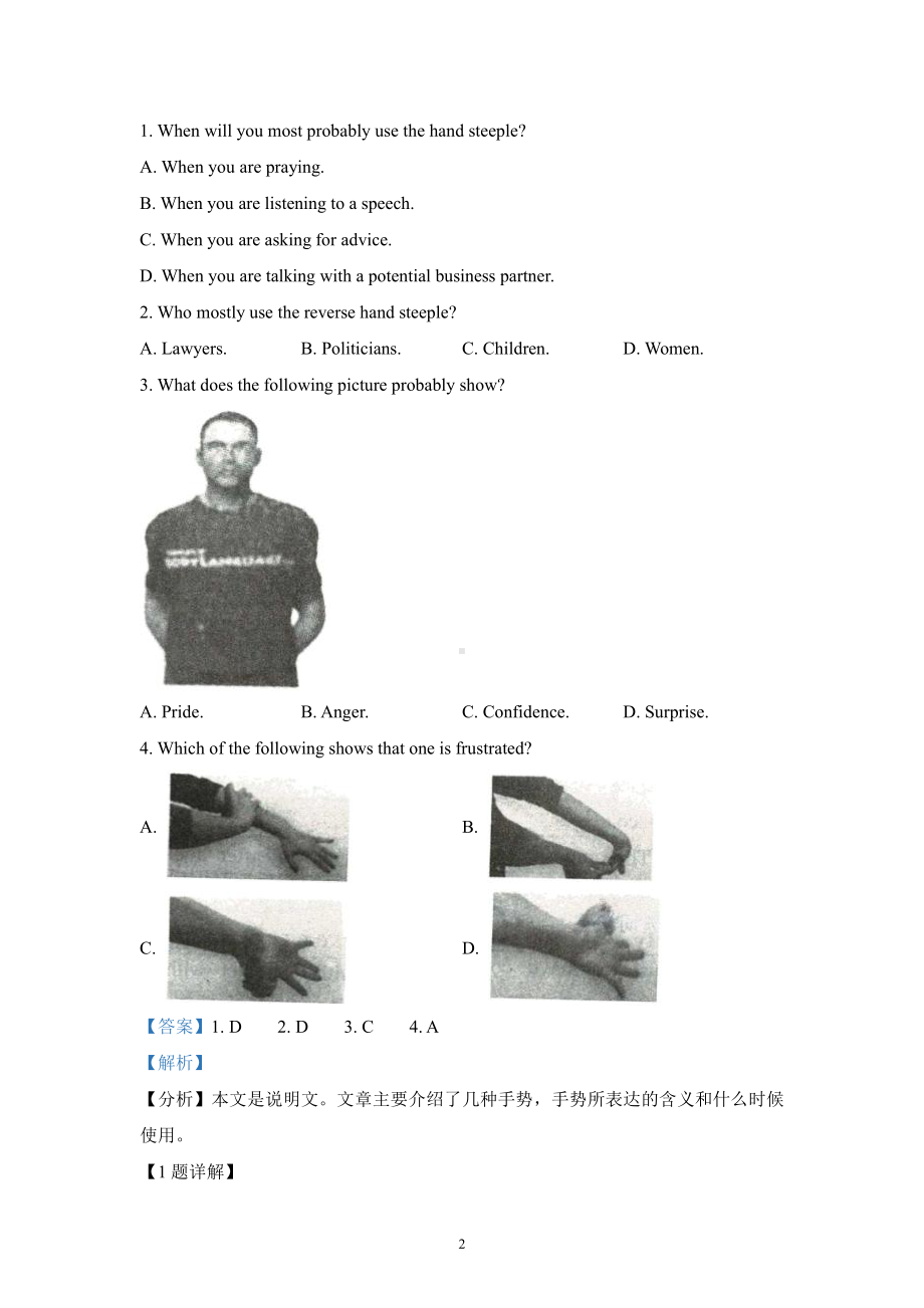 （2019版）人教版选择性必修第一册英语Unit4 Part3 Using Language, Assessing Your Progress & Video（作业）（含答案）.docx_第2页