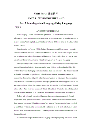 （2019版）人教版选择性必修第一册英语Unit5 Part2 Learning About Language Using Language（课前预习）（含答案）.docx