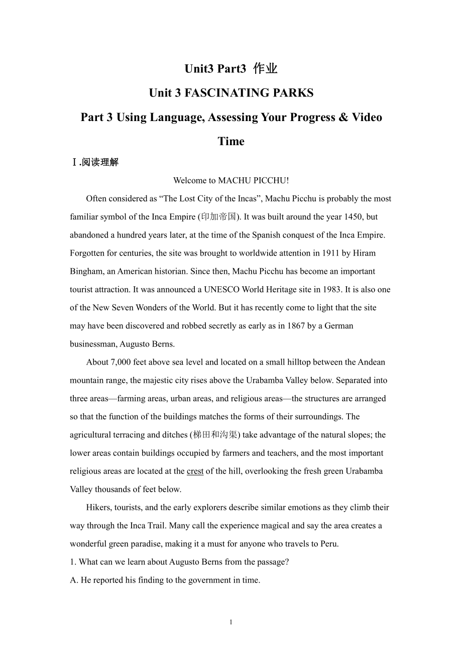 （2019版）人教版选择性必修第一册英语Unit3 Part3Using Language, Assessing Your Progress & Video Time（作业）（含答案）.docx_第1页