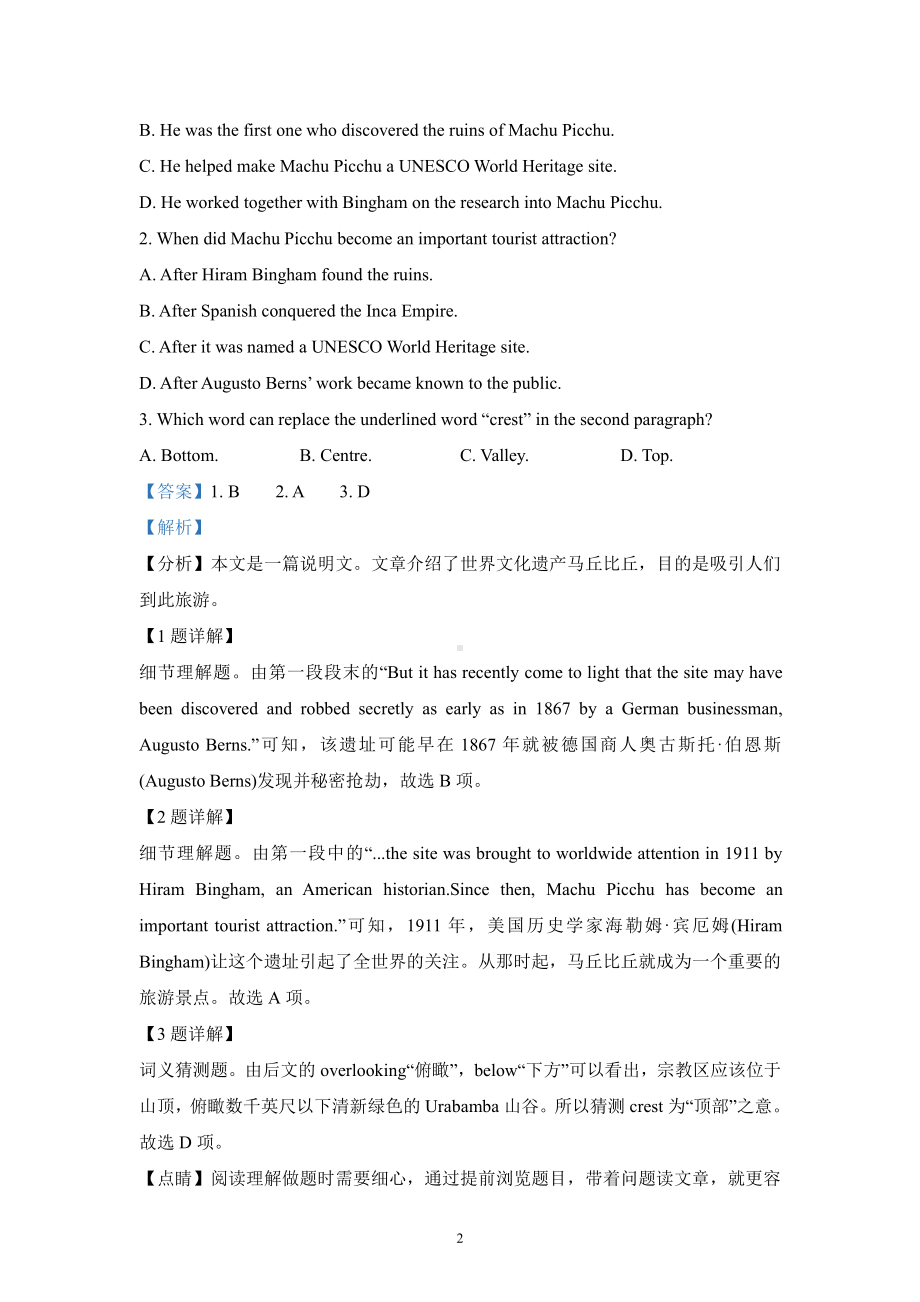 （2019版）人教版选择性必修第一册英语Unit3 Part3Using Language, Assessing Your Progress & Video Time（作业）（含答案）.docx_第2页