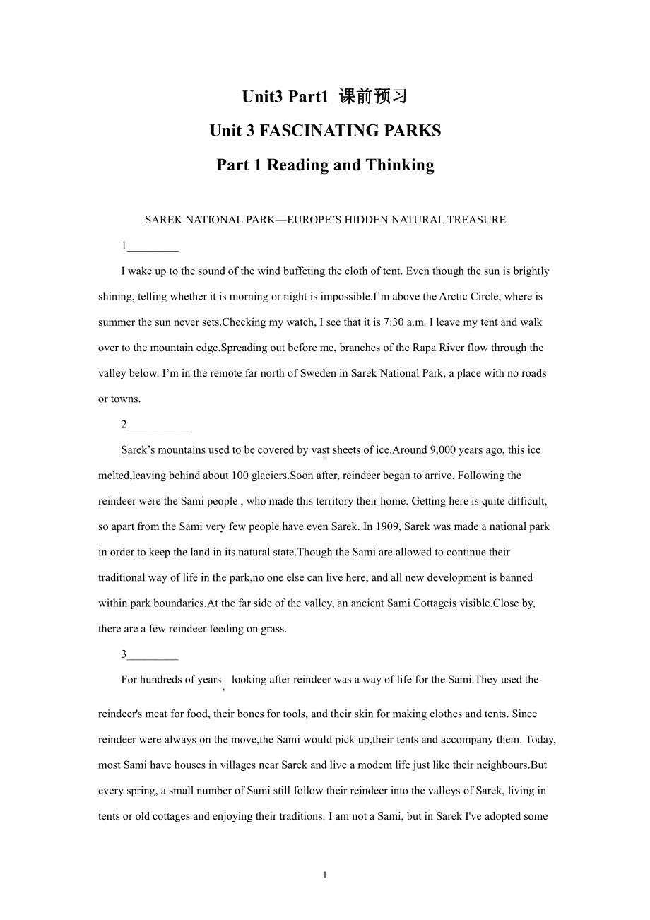 （2019版）人教版选择性必修第一册英语Unit3 Part1 Reading and Thinking（课前预习）（含答案）.docx_第1页