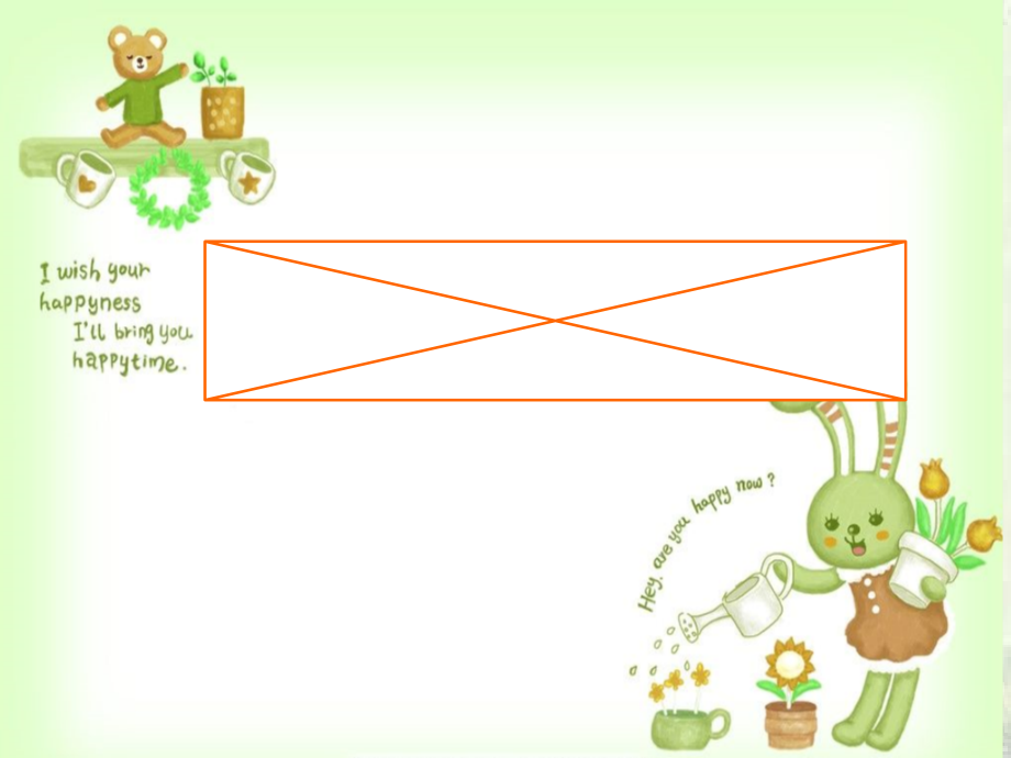 苏教版三年级数学下册《解决问题的策略》公开课教案及课件.zip