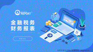 金融税务财务报表数据分析报告PPT模板.pptx