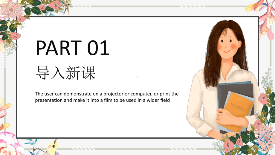 一年级数学6-10的认识和加减法PPT课件.pptx_第3页