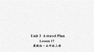 2020冀教版英语五年级上Lesson 17课件.ppt