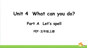 PEP人教版五年级英语上册Unit4PartA第3课时课件.ppt