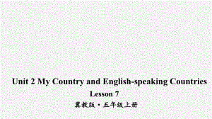 2020冀教版英语五年级上Lesson 7课件.ppt